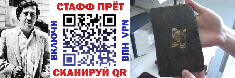 Где продают наркотики Берёзовский Конопля  МЕФ  APVP  Гашиш  Кокаин 