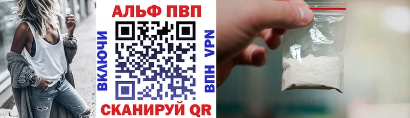 Alpha-PVP мука  закладки  Берёзовский 