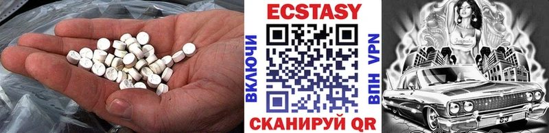hydra ссылки  Берёзовский  Ecstasy mix 