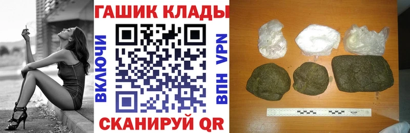 ГАШ ice o lator  Берёзовский 