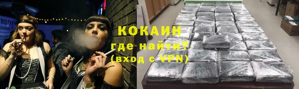 кристаллы Алексин
