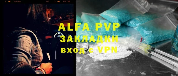 кристаллы Алексин
