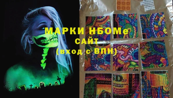кристаллы Алексин