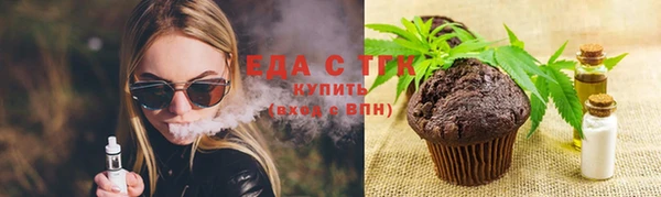 мефедрон VHQ Семёнов