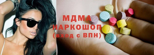 кристаллы Алексин