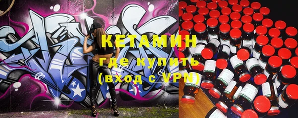 кристаллы Алексин