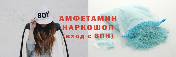 кристаллы Алексин