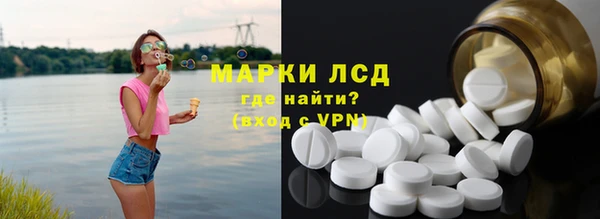 ALPHA PVP Алексеевка