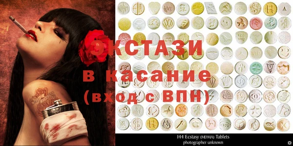 кристаллы Алексин