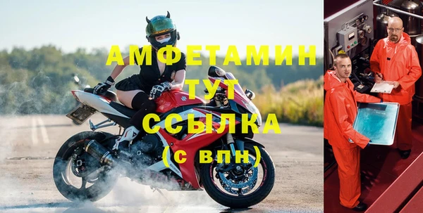 кристаллы Алексин