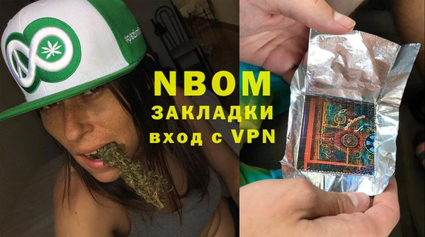 гидра Алзамай