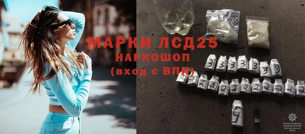 ALPHA PVP Алексеевка
