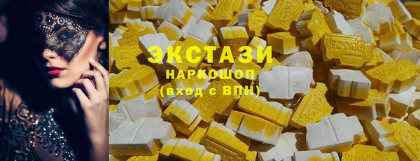 гидра Алзамай