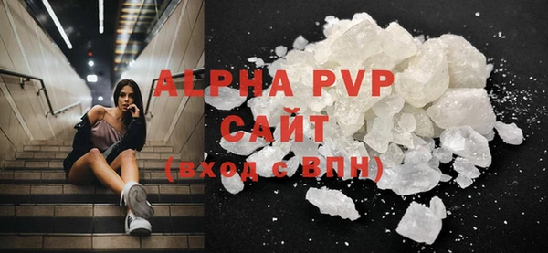 ALPHA PVP Алексеевка