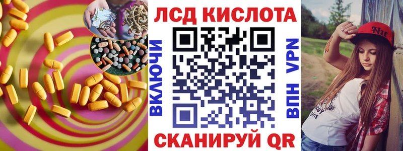 ЛСД экстази ecstasy  где купить наркоту  Берёзовский 