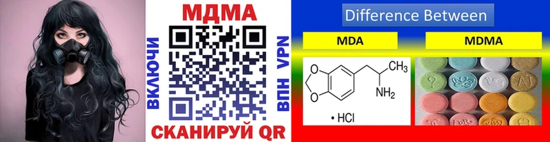 MDMA crystal  Берёзовский 
