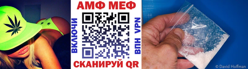 MEGA маркетплейс  Берёзовский  Метамфетамин кристалл 