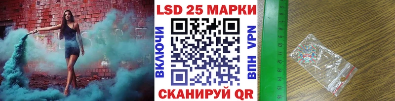 Марки 25I-NBOMe 1500мкг нарко площадка официальный сайт Берёзовский