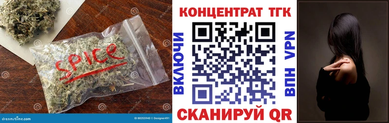 купить наркотик  Берёзовский  Дистиллят ТГК THC oil 
